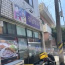 강남훠궈 부산괴정점 | [하단훠궈맛집]강남훠궈 부산괴정점::훠궈가성비짱 근데 존맛