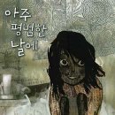 봄날햇살 이미지