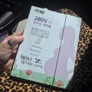라온한방병원 | 대전 더블유여성병원 니프티검사,한균 원장님,12주 진료
