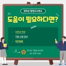 영통 행정사 사무소 이미지