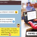 아이비에듀 - 고양시 덕양구 내유길131번길 76 | 아이비에듀
