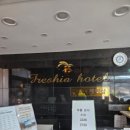 프레시아;프레시아카페