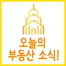 개봉센트레빌부동산공인중개사사무소 이미지