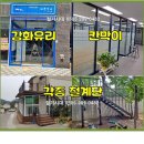 양평방화문 이미지
