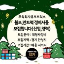 주식회사 유로트럭스 네이버블로그
