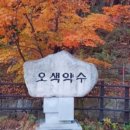 산애가펜션 이미지