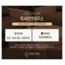 팰리스1차부동산중개 이미지