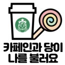 빽다방인천작전역점