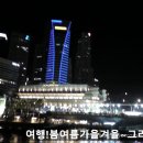 더 이루투어 이미지