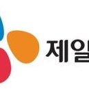 제일종합컨설팅
