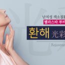 루비의원 이미지