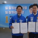 충남일보공주지사