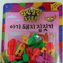 말랑말랑 그림책 읽기 이미지