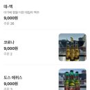 칠리앤본 | [부산대 맛집] ‘칠리앤버건디’ 후기 | 멕시코음식 - 돼지타코, 과카몰리감바타코, 비리아라면