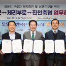 진천축산업협동조합 이미지