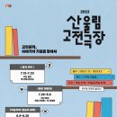 ‘현대적 고전’을 찾아서 네이버블로그
