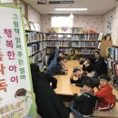 화순공공도서관 이미지