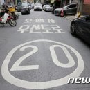 월평중로13번길 보행자우선도로 뉴스1