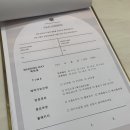 W_5 올해 3월 리뉴얼 예정인 글로리아웨딩홀 (구)데일리컨벤션 홀투어 다녀온후기 / 2026상반기견적