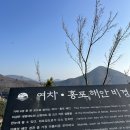 홍포마을 | 거제여행 필수코스 포토존 근포마을 땅굴