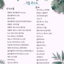 슬기로운 마켓 네이버블로그