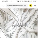 아람산업