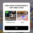 로그인월드 | 서울 잠실 롯데월드 꿀팁 정리 ! 예약제 /잠실 모찌이야기 두바이생딸기 후기