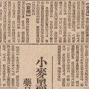 가정보국정신단련회(1940년 10월 26일 매일신보) 이미지