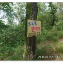 우두령민박 이미지