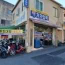 대성오토바이 이미지