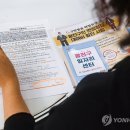 사회 첫발부터 '빚쟁이'…학자금 체납률 10년만 최고 이미지