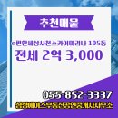 e편한공인중개사사무소 이미지