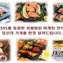 태양노래연습장 이미지