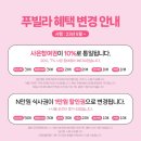 (주)휴먼퍼스트 이미지