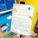 연포초등학교 병설유치원 이미지