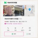 부산 다대동 미용실 쁘띠꾸아 다대점 복구펌 복구매직 레이어드컷 추천