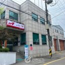 연천119안전센터 | 연천소방서, 연천119안전센터, '차탄119안전센터'로 새 출발 - 연천뉴스