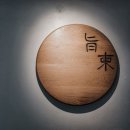 노원-공릉-3255 이미지