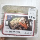 더팜홈쿡익산