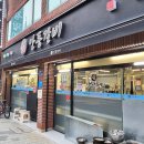 신안동갈비 이미지