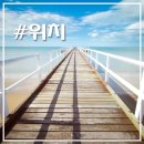 상록수 민박 이미지