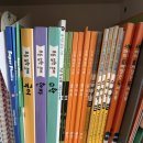 오르다유치원 | 4~6살 엄마표 공부 기록(+오르다 가베, 웅진 스마트 올 후기)