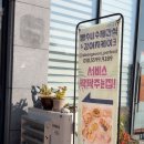 수니유치원 | 청라 수제애견간식 맛집 강아지 케이크 파는 빵수니 내돈내산 솔직 후기