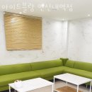 대조동 머리 잘 하는 미용실 아이드블랑 연신내역점 찐만족후기