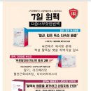 메가원