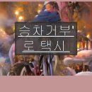 수만카써비스 이미지