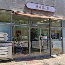 브레드,령