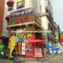바탕골소극장 2관 | 강남아트홀에서 공포연극 두여자 관람후기