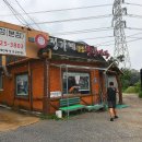큰집왕갈비탕 이미지