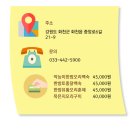 한국국토정보공사화천지사 이미지